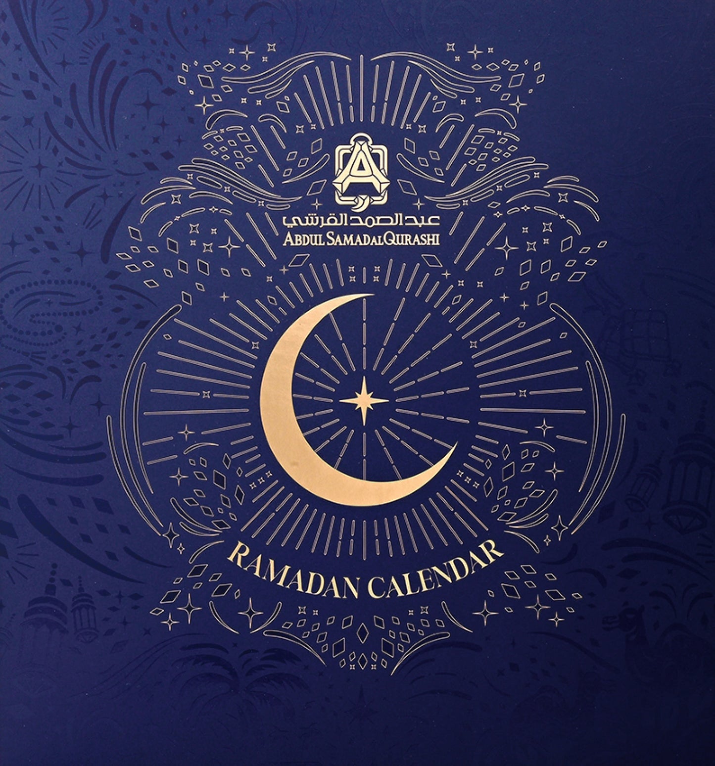 صندوق تقويم رمضان