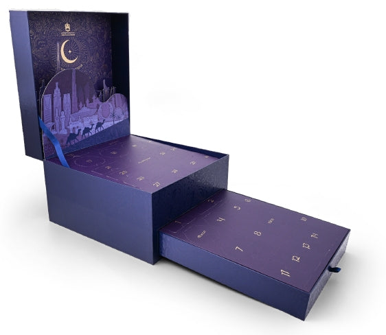 صندوق تقويم رمضان