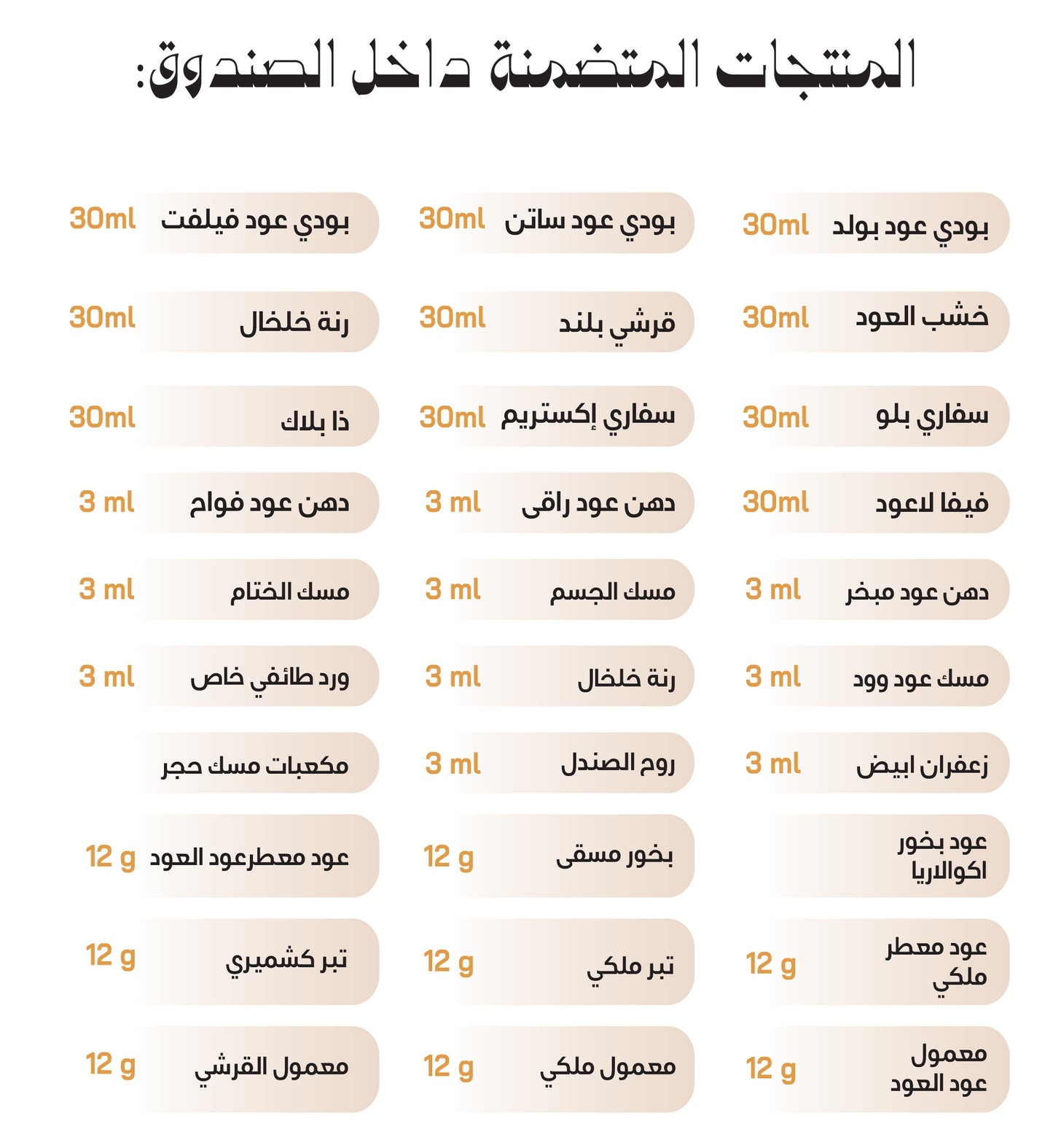 Ramadan Calendar 2026